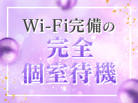 SMAT&times;SMAT(ネロスグループ)で働くメリット7