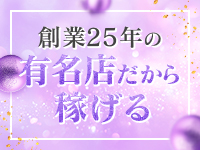 SMAT&times;SMAT(ネロスグループ)で働くメリット5