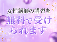 SMAT&times;SMAT(ネロスグループ)で働くメリット8