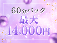 SMAT&times;SMAT(ネロスグループ)で働くメリット9