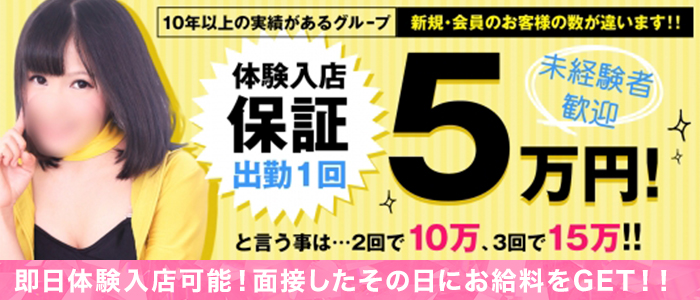 SMAT&times;SMAT(ネロスグループ)