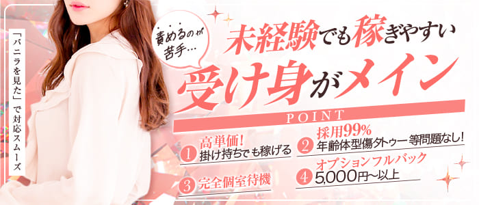 CLUB DEEP 博多