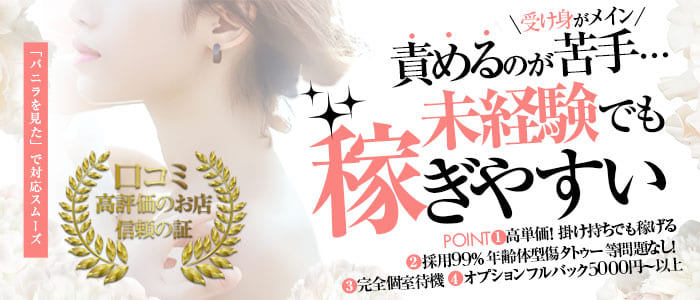 CLUB DEEP 博多の求人画像