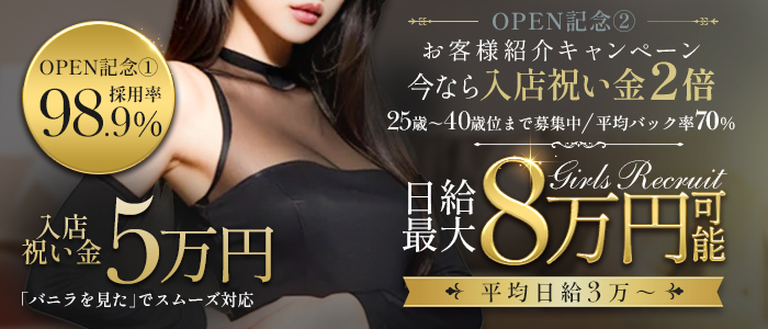 美人妻・素人ミッドタウン