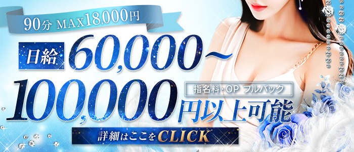 Smile（スマイル）