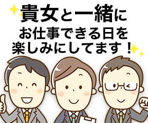 当店は&rdquo;安心＆安全にこだわっています♡のアイキャッチ画像