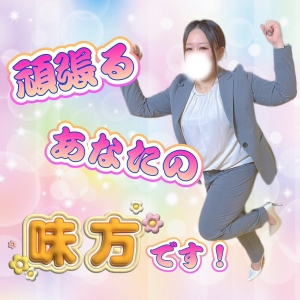 元キャストも在籍・LINE対応も万全✨相談しやすいのは当店だからこそ🌸のアイキャッチ画像