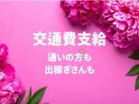 山口下関ちゃんこで働くメリット5