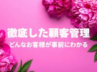山口下関ちゃんこで働くメリット8