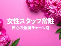 山口下関ちゃんこで働くメリット9