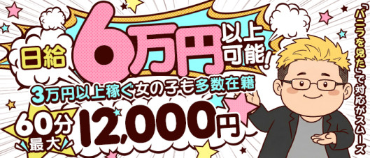 山口下関ちゃんこ
