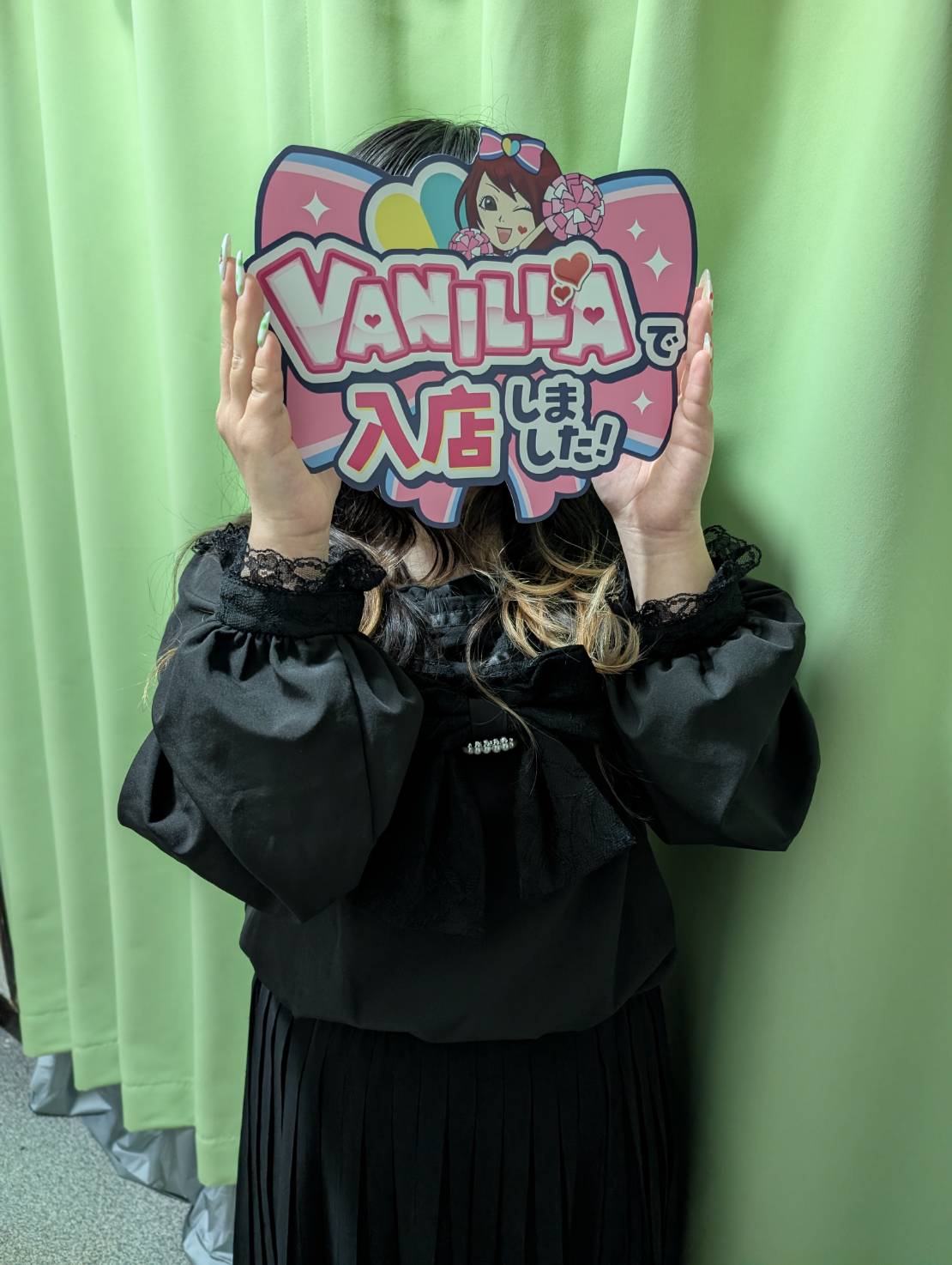 ねむさん