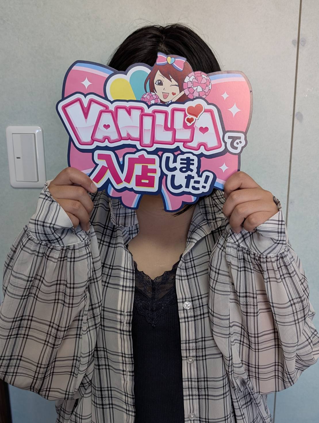 さえさん