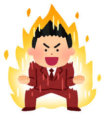 稼ぐ覚悟がある女の子に、全力で応えますのアイキャッチ画像