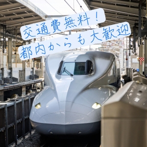 なぜ&ldquo;わざわざ下関&rdquo;に、また来てくれるのかのアイキャッチ画像