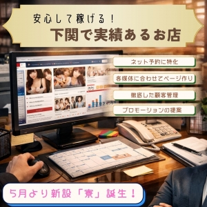 &ldquo;うちは、ちゃんと動いてる店です。&rdquo;のアイキャッチ画像