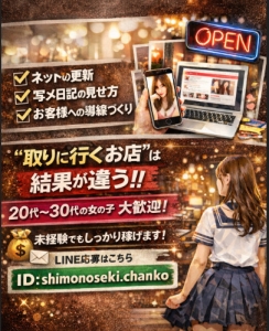 動いてる店&rdquo;は結果が違うのアイキャッチ画像