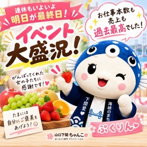 大人だって、自分を褒めていい！のアイキャッチ画像