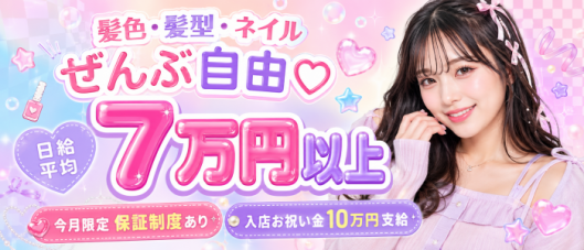Smoothie(スムージー)