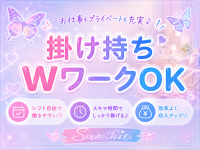 Smoothie（スムージー）で働くメリット9