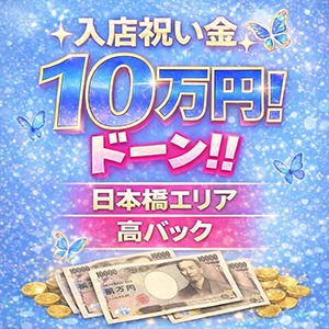 🌸春のスタートキャンペーン🌸のアイキャッチ画像