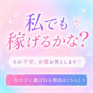 スムージーってどんなお店？のアイキャッチ画像