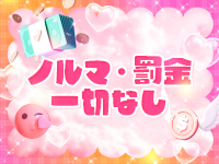 No.081で働くメリット1