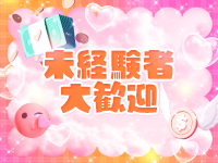 No.081で働くメリット2