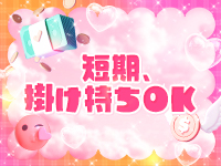 No.081で働くメリット3