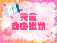 No.081で働くメリット5