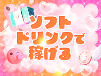 No.081で働くメリット6