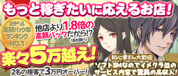 パラドックスの求人画像