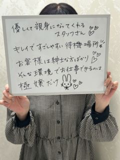 みきさん