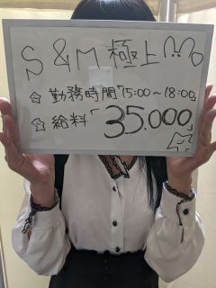 みうさん