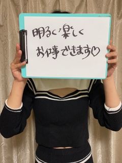 双葉さん
