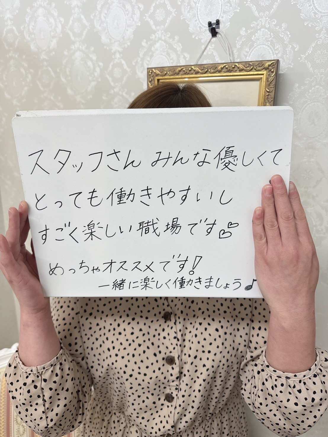彩星さん