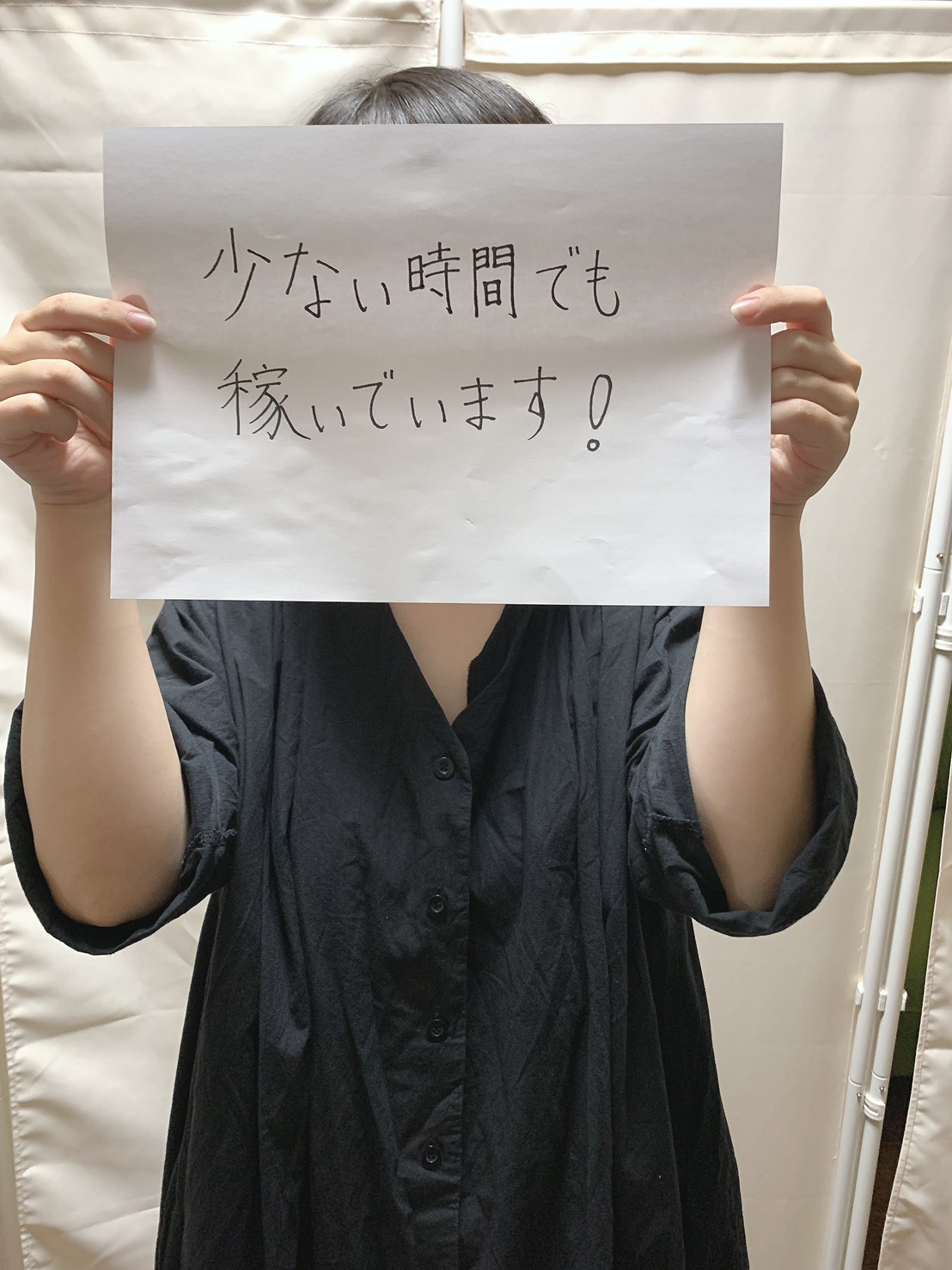 まひろさん