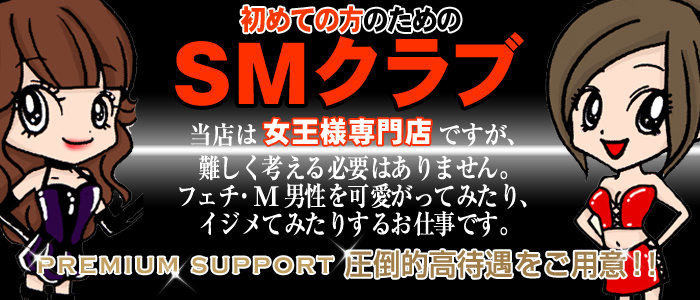 新宿Mヤプー