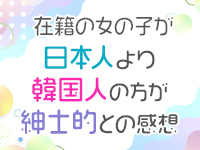 すーぱーもでるで働くメリット2