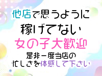 すーぱーもでるで働くメリット4
