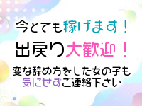 すーぱーもでるで働くメリット5