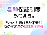 すーぱーもでるで働くメリット6