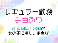 すーぱーもでるで働くメリット7