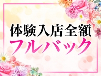SunFlower～サンフラワー～で働くメリット2
