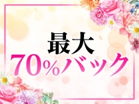 SunFlower～サンフラワー～で働くメリット3