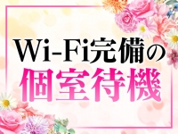 SunFlower～サンフラワー～で働くメリット4