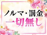 SunFlower～サンフラワー～で働くメリット5
