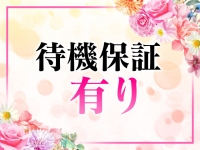 SunFlower～サンフラワー～で働くメリット6
