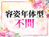 SunFlower～サンフラワー～で働くメリット7