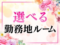 SunFlower～サンフラワー～で働くメリット8